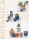 Вазон BOTANICA Block с поддоном (12x12x10см, оранжевый) — фото 8