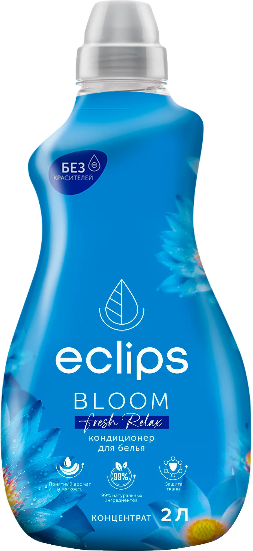 Кондиционер для белья ECLIPS Bloom Fresh Relax (2л)