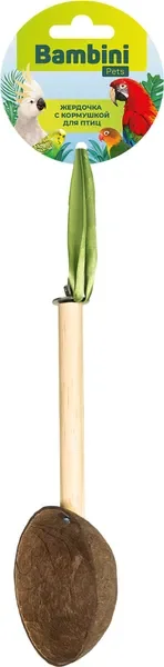 Жердочка для птиц Bambini Pets С кормушкой BMP549341 (31.5см) — фото 3