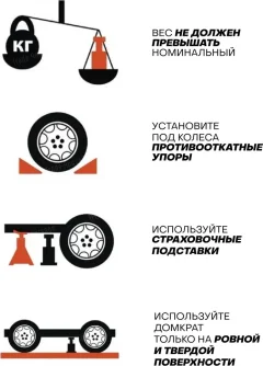 Подкатной домкрат BaumAuto BM-TRA1723 (63848) — фото 8