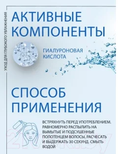Спрей для волос Kezy Bodifying Для придания густоты истонченным волосам (200мл) — фото 3