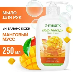 Мыло жидкое Synergetic Body Therapy Манговый мусс (250мл) — фото 2