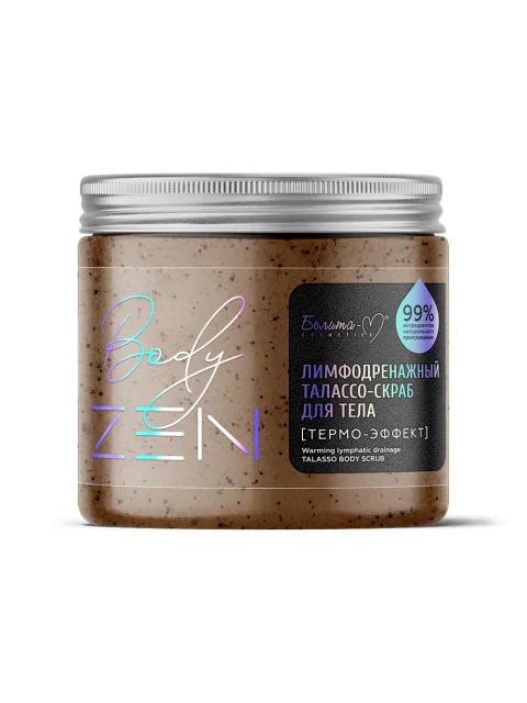 Скраб для тела Белита-М bodyZEN Лимфодренажный Термо-эффект (500г)