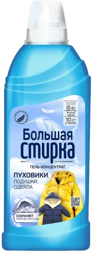 Гель для стирки Большая стирка Для тканей и пуховиков (500г)