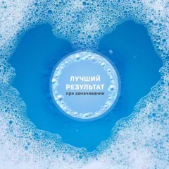 Отбеливатель Большая стирка На основе активного кислорода (250г) — фото 6