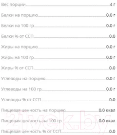 Креатин Bombbar Лесные ягоды + таурин (300г) — фото 2