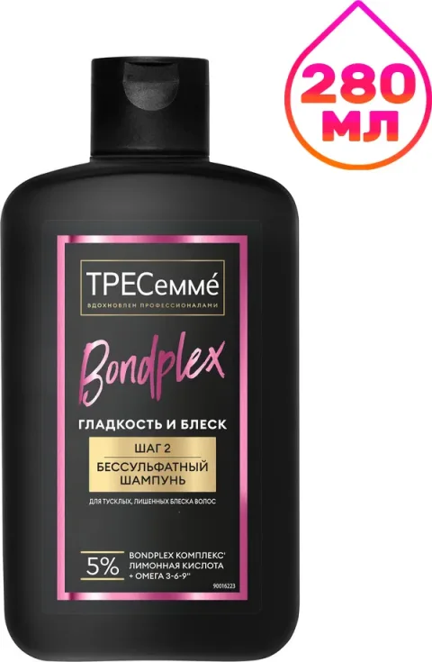 Шампунь для волос Tresemme Bondplex Гладкость и блеск Бессульфатный (280мл)