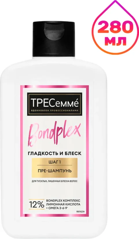 Кондиционер для волос Tresemme Bondplex Гладкость и блеск (280мл)