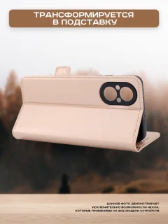 Чехол-книжка Case Book для Galaxy A25 с магнитной застежкой (бежевый) — фото 7
