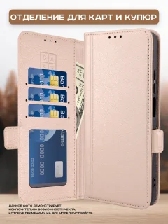Чехол-книжка Case Book для Galaxy A55 с магнитной застежкой (бежевый) — фото 3