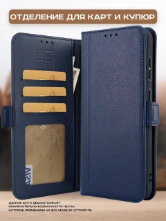 Чехол-книжка Case Book для Honor 200 с магнитной застежкой (темно-синий) — фото 3