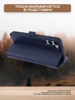 Чехол-книжка Case Book для Honor 200 с магнитной застежкой (темно-синий) — фото 6