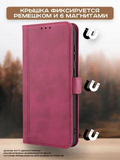 Чехол-книжка Case Book для Honor X5 Plus с магнитной застежкой (темно-красный) — фото 5