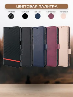 Чехол-книжка Case Book для Honor X5 Plus с магнитной застежкой (темно-красный) — фото 9