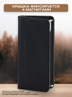 Чехол-книжка Case Book для Honor X8b (черный) — фото 5