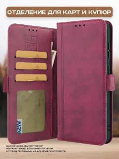 Чехол-книжка Case Book для Realme C65 с магнитной застежкой (темно-красный) — фото 2