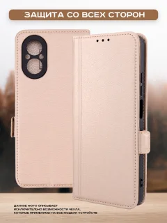 Чехол-книжка Case Book для Redmi 13C 4G/Poco C65/Poco M6 5G с магнитной застежкой (бежевый) — фото 4