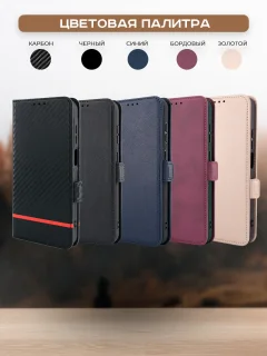 Чехол-книжка Case Book для Redmi 14C с магнитной застежкой (красный) — фото 8