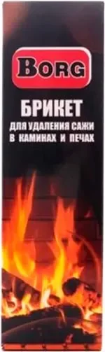 Очиститель дымохода Borg Для удаления сажи в каминах и печах (950г)