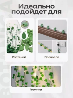 Набор зажимов садовых BOTANICA Листок (10шт) — фото 5