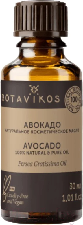 Масло косметическое Botavikos Авокадо Жирное (30мл)