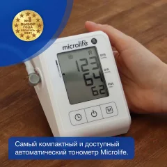 Тонометр Microlife BP B1 Classic + манжета M-L — фото 8