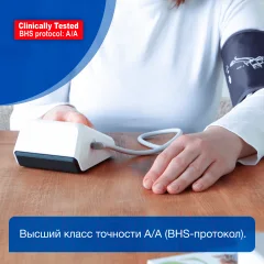 Тонометр Microlife BP B2 Standard С адаптером + манжета М — фото 7