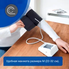Тонометр Microlife BP B2 Standard С адаптером + манжета М — фото 10
