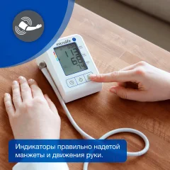 Тонометр Microlife BP B2 Standard С адаптером + манжета М-L — фото 9