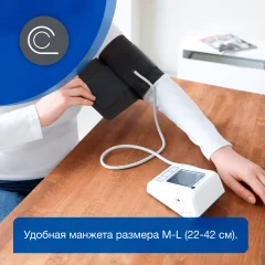 Тонометр Microlife BP B2 Standard С адаптером + манжета М-L — фото 10