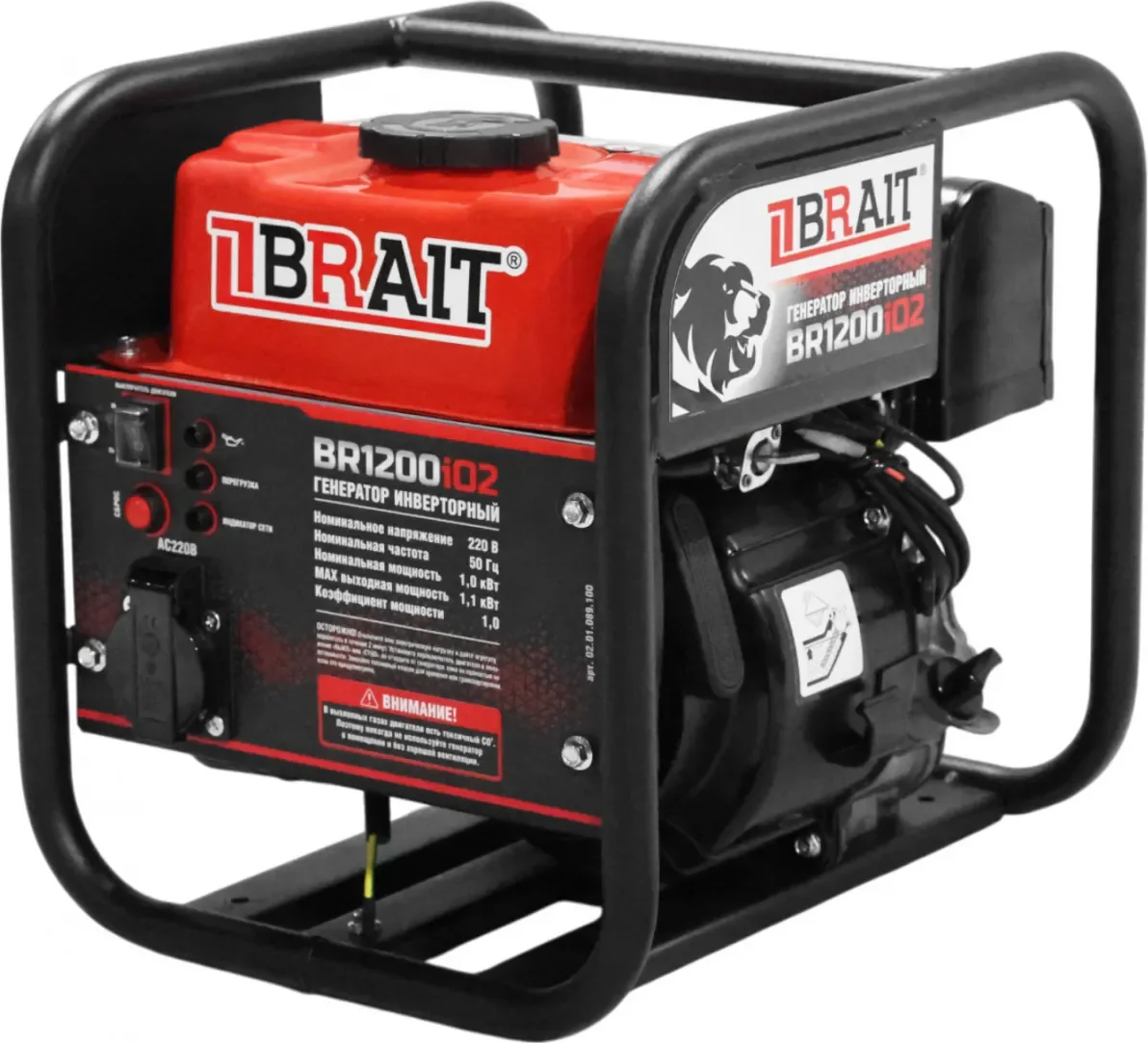 Инверторный генератор Brait BR1200iO2