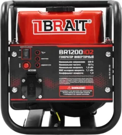 Инверторный генератор Brait BR1200iO2 — фото 2