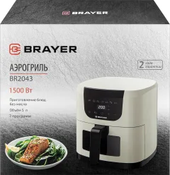 Аэрогриль Brayer BR2043 — фото 10