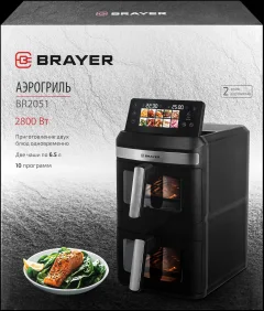 Аэрогриль Brayer BR2051 — фото 3