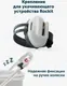 Крепление для укачивающего устройства на коляску Rockit BRACKET02 — фото 6