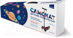 Самокат детский Indigo Sport Bright / IN251 (красный/синий/желтый) — фото 5