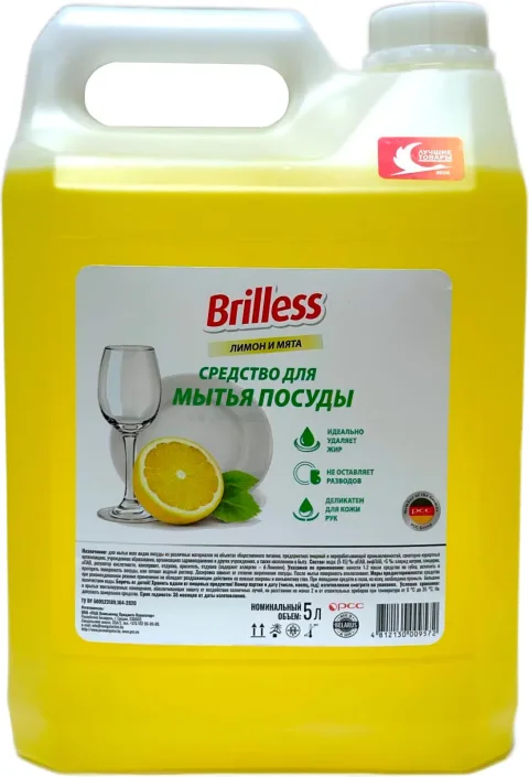 Средство для мытья посуды Brilless Лимон и мята (5л, канистра)