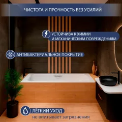 Ванна стальная Lauter Brio Star 170 / 21S1701 + сифон 21Y31001 (с ножками, с ручками, с шумоизоляцией) — фото 4