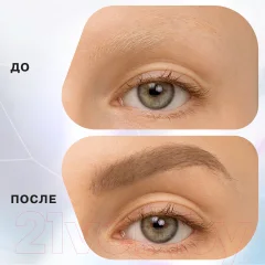 Фломастер для бровей Influence Beauty Brow Robot тон 02 (0.7мл) — фото 6