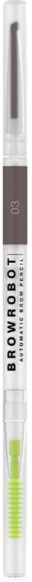 Карандаш для бровей Influence Beauty Brow Robot автоматический тон 03 (0.1г) — фото 1