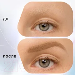 Карандаш для бровей Influence Beauty Brow Robot автоматический тон 03 (0.1г) — фото 6