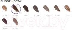 Тинт для бровей Manly PRO Brow Tint нейтральный теплый коричневый ET02 — фото 9