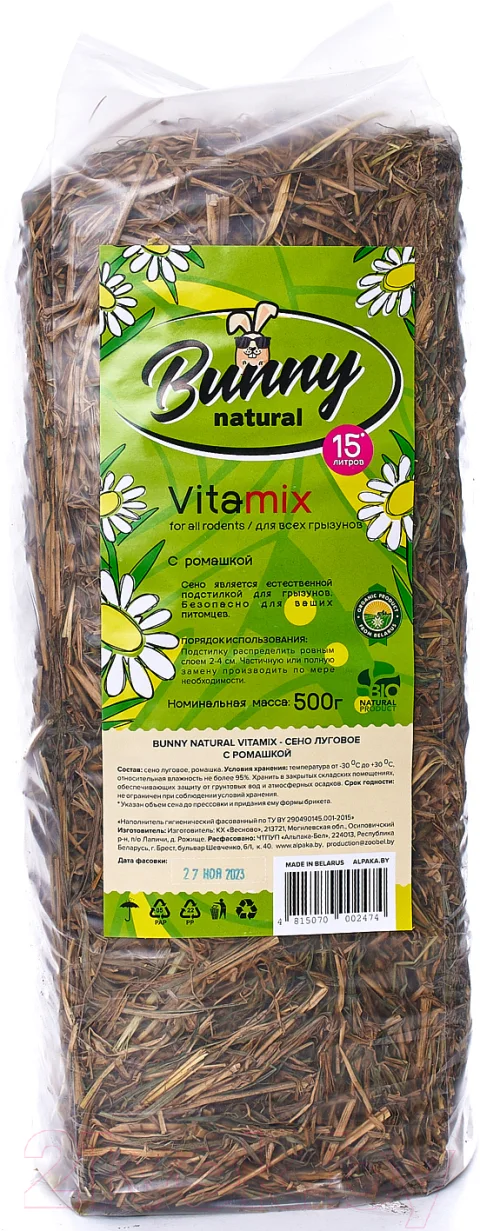 Сено для птиц и грызунов Bunny Луговое с ромашкой (15л/500г)