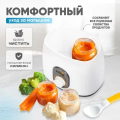 Стерилизатор-подогреватель для бутылочек Solmax&Kids BW97205 — фото 5