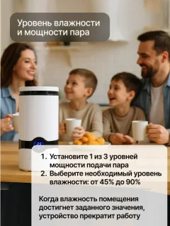 Ультразвуковой увлажнитель воздуха Home One С пультом ДУ B-White — фото 5