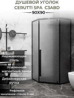 Душевой уголок Cerutti Spa C3ABD — фото 5