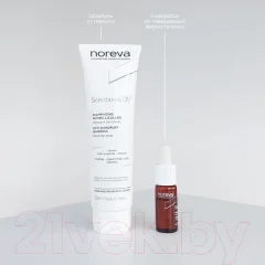 Сыворотка для лица Noreva Cебодиан от повышенной жирности кожи (8мл) — фото 9