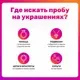 Цепочка из красного золота Кристалл CA95000226773 (40см) — фото 10