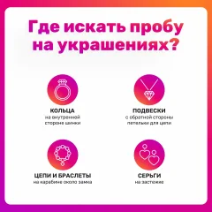 Цепочка из красного золота Кристалл CA95300226773 (50см) — фото 5