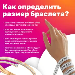 Браслет из желтого золота Кристалл CA97000226773 (20см) — фото 4